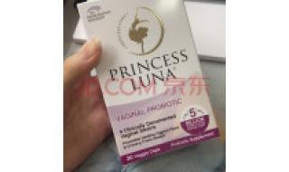 月神女性益生菌 月神女性益生菌