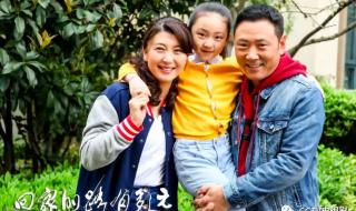 北京人在纽约演员表