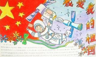 300字小作文 300字小作文