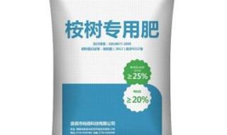 桉树专用肥 桉树专用肥