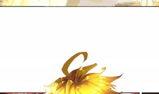 天上天下第二季 天上天下第二季