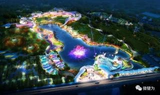 世界茉莉博览园 世界茉莉博览园