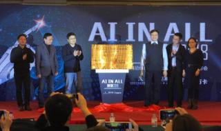 中科院自动化所