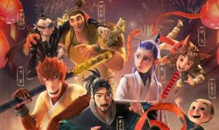 大鱼海棠2上映时间 大鱼海棠2上映时间