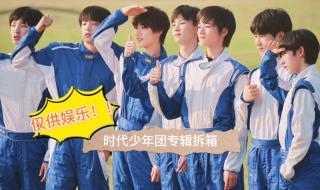 野周是什么意思 野周是什么意思