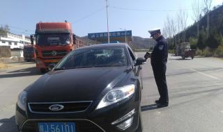 延安长途汽车站 延安长途汽车站