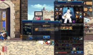 dnf升级路线 dnf升级路线