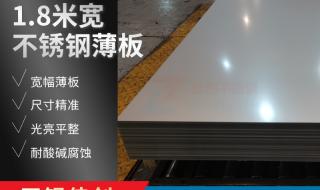 316l不锈钢 316l不锈钢