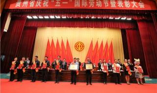 五一劳动节图片 五一劳动节图片