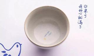 5月20日文案 5月20日文案