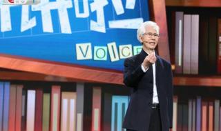 cctv1开讲啦 cctv1开讲啦