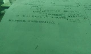 七年级下册数学练习册 七年级下册数学练习册