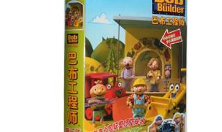 巴布工程车3 巴布工程车3