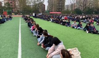 盐城市田家炳小学 盐城市田家炳小学