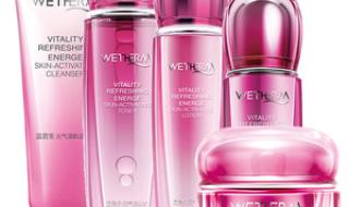 正品护肤品 正品护肤品