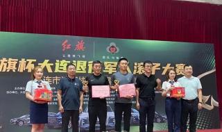 大连步步为赢打滚子 大连步步为赢打滚子