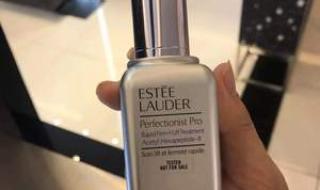 雅诗兰黛精华素价格