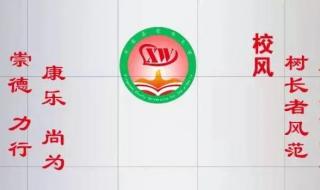 新乡平原大学 新乡平原大学