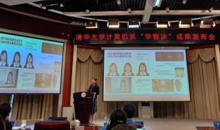 华智冰在学校能碰见吗 华智冰在学校能碰见吗