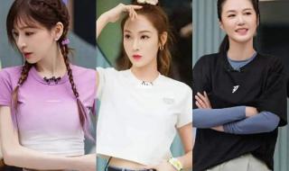 吐槽姐是什么意思 吐槽姐是什么意思