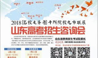 山东省教育考试院 山东省教育考试院