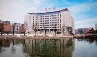 郑州职业技术学院