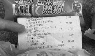 香肠派对为何下架 香肠派对为何下架