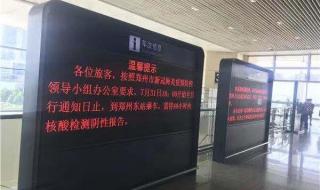 郑州铁路恢复情况 郑州铁路恢复情况