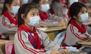 苏州开学最新通知 苏州开学最新通知