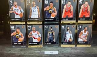 nba2konline十佳球 nba2konline十佳球